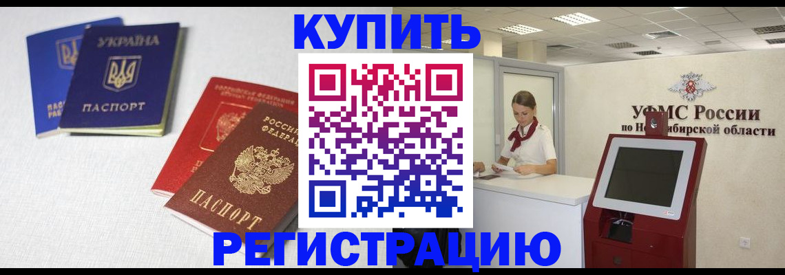 найти адрес прописки в Агиделе